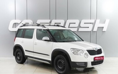 Skoda Yeti I рестайлинг, 2012 год, 1 099 000 рублей, 1 фотография