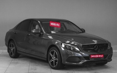 Mercedes-Benz C-Класс, 2014 год, 2 449 000 рублей, 1 фотография