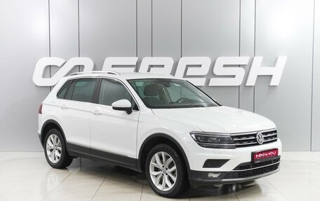 Volkswagen Tiguan II, 2017 год, 2 659 000 рублей, 1 фотография