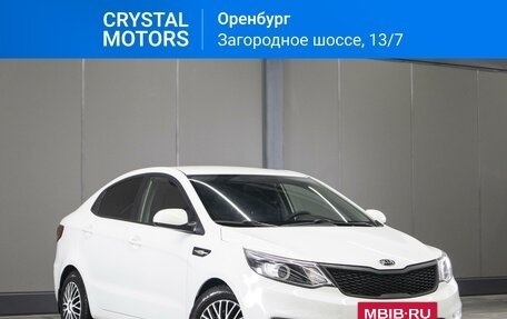 KIA Rio III рестайлинг, 2017 год, 1 459 000 рублей, 2 фотография