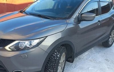 Nissan Qashqai, 2015 год, 1 550 000 рублей, 1 фотография