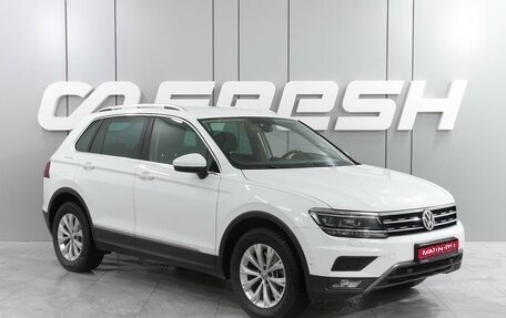 Volkswagen Tiguan II, 2018 год, 2 835 000 рублей, 1 фотография