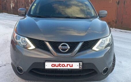 Nissan Qashqai, 2015 год, 1 550 000 рублей, 7 фотография