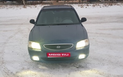 Hyundai Accent II, 2006 год, 455 000 рублей, 1 фотография