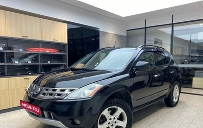 Nissan Murano, 2002 год, 700 000 рублей, 1 фотография