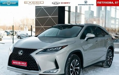 Lexus RX IV рестайлинг, 2020 год, 5 400 000 рублей, 1 фотография