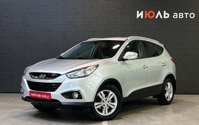 Hyundai ix35 I рестайлинг, 2013 год, 1 495 000 рублей, 1 фотография