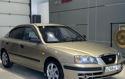 Hyundai Elantra III, 2005 год, 395 990 рублей, 1 фотография