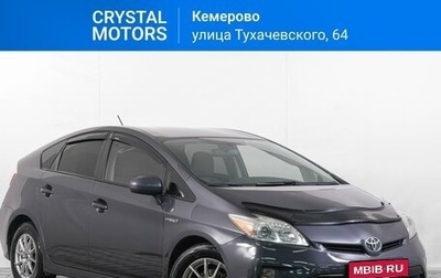 Toyota Prius, 2015 год, 1 299 000 рублей, 1 фотография