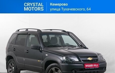 Chevrolet Niva I рестайлинг, 2019 год, 899 000 рублей, 1 фотография