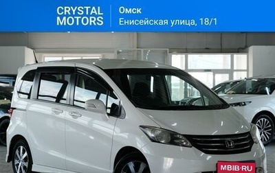 Honda Freed I, 2009 год, 1 299 000 рублей, 1 фотография