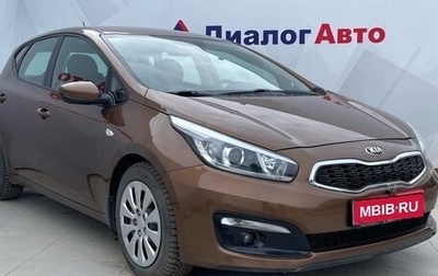 KIA cee'd III, 2016 год, 1 400 000 рублей, 1 фотография