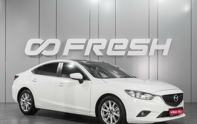 Mazda 6, 2013 год, 1 429 000 рублей, 1 фотография