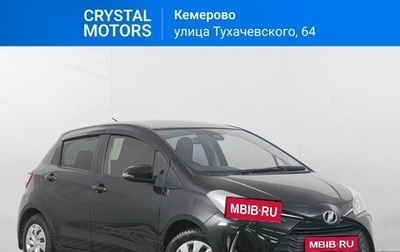 Toyota Vitz, 2019 год, 1 249 000 рублей, 1 фотография