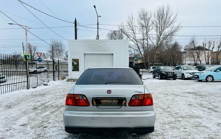 Honda Civic Ferio III, 1999 год, 399 000 рублей, 7 фотография