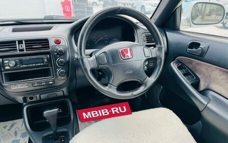 Honda Civic Ferio III, 1999 год, 399 000 рублей, 16 фотография