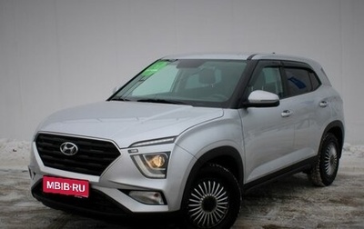 Hyundai Creta, 2021 год, 2 210 000 рублей, 1 фотография