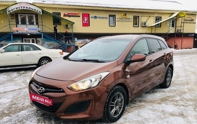 Hyundai i30 II рестайлинг, 2012 год, 1 200 000 рублей, 1 фотография