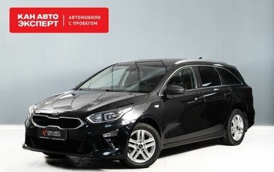 KIA cee'd III, 2019 год, 1 718 750 рублей, 1 фотография