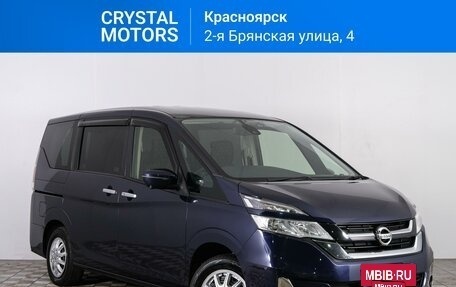 Nissan Serena IV, 2018 год, 1 849 000 рублей, 1 фотография