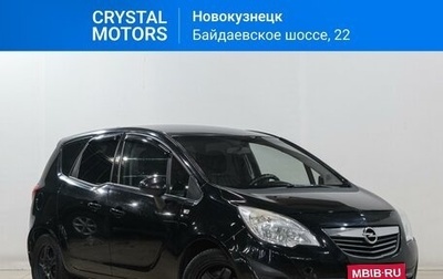 Opel Meriva, 2011 год, 499 000 рублей, 1 фотография