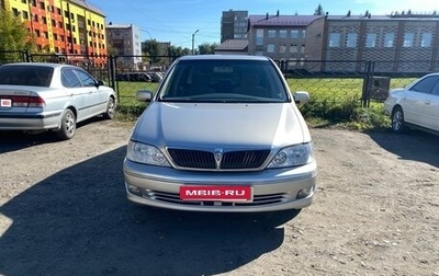 Toyota Vista V30, 2002 год, 650 000 рублей, 1 фотография