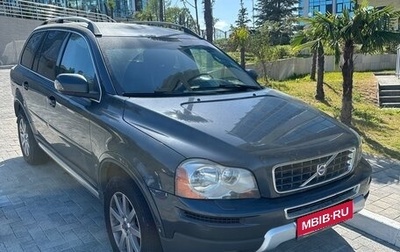 Volvo XC90 II рестайлинг, 2006 год, 550 000 рублей, 1 фотография