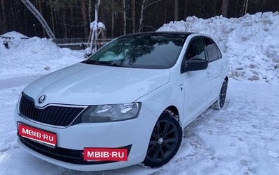 Skoda Rapid I, 2016 год, 1 225 000 рублей, 1 фотография