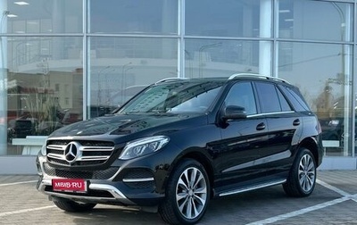 Mercedes-Benz GLE, 2015 год, 3 829 000 рублей, 1 фотография