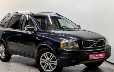 Volvo XC90 II рестайлинг, 2011 год, 1 248 000 рублей, 1 фотография