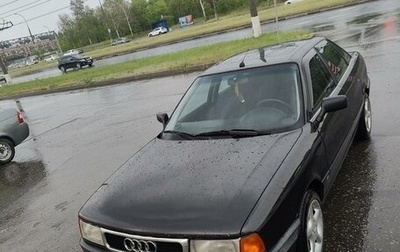 Audi 80, 1991 год, 285 000 рублей, 1 фотография