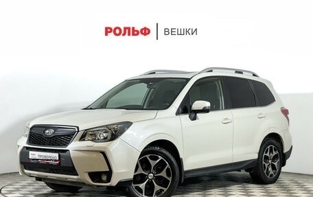 Subaru Forester, 2014 год, 1 577 000 рублей, 1 фотография