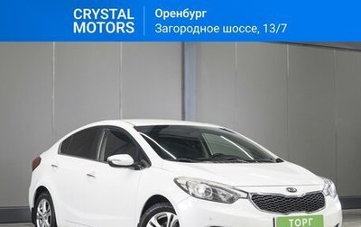 KIA Cerato III, 2015 год, 1 479 000 рублей, 1 фотография