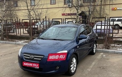 KIA cee'd I рестайлинг, 2008 год, 720 000 рублей, 1 фотография