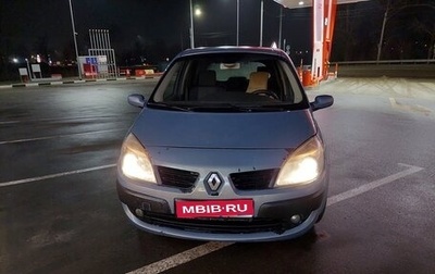 Renault Scenic III, 2007 год, 495 000 рублей, 1 фотография