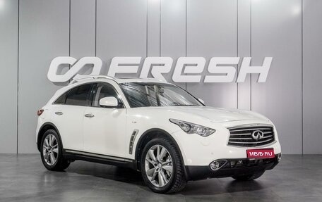 Infiniti FX II, 2012 год, 1 999 000 рублей, 1 фотография