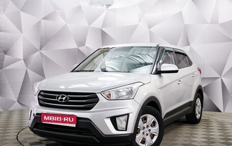 Hyundai Creta I рестайлинг, 2016 год, 1 350 000 рублей, 1 фотография