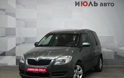 Skoda Roomster, 2008 год, 650 000 рублей, 1 фотография