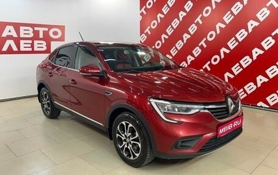 Renault Arkana I, 2019 год, 1 550 000 рублей, 1 фотография