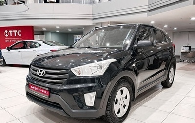 Hyundai Creta I рестайлинг, 2018 год, 1 490 000 рублей, 1 фотография