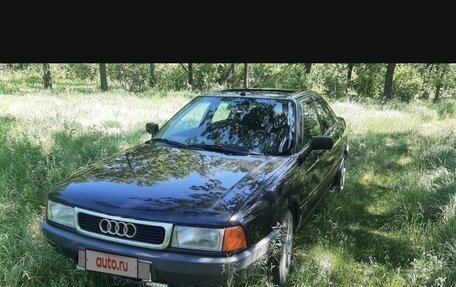 Audi 80, 1991 год, 285 000 рублей, 4 фотография