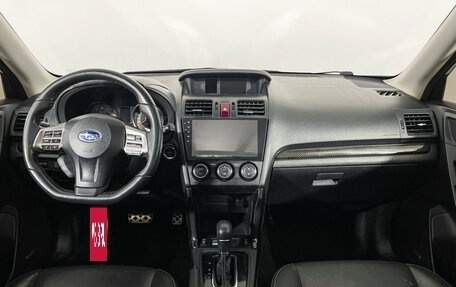 Subaru Forester, 2014 год, 1 577 000 рублей, 9 фотография