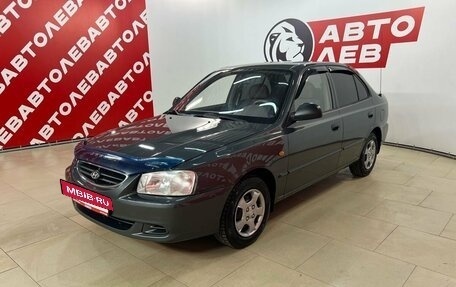 Hyundai Accent II, 2011 год, 639 000 рублей, 2 фотография