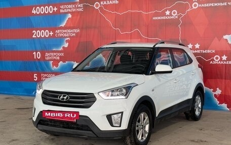 Hyundai Creta I рестайлинг, 2018 год, 1 599 900 рублей, 4 фотография