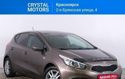 KIA cee'd III, 2014 год, 1 259 000 рублей, 1 фотография