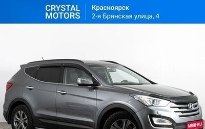 Hyundai Santa Fe III рестайлинг, 2013 год, 2 169 000 рублей, 1 фотография