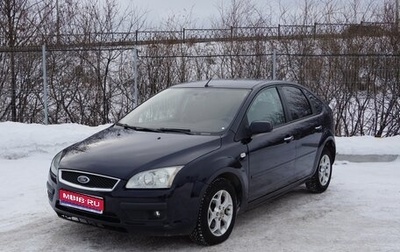 Ford Focus II рестайлинг, 2006 год, 530 000 рублей, 1 фотография