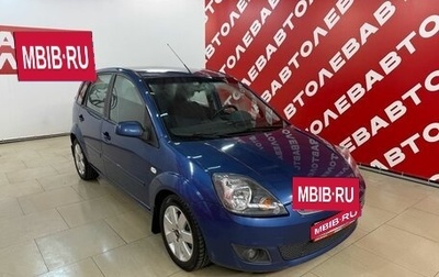 Ford Fiesta, 2008 год, 575 000 рублей, 1 фотография