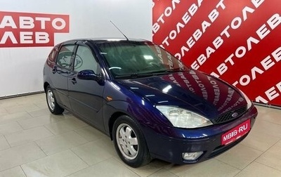 Ford Focus IV, 2002 год, 485 000 рублей, 1 фотография