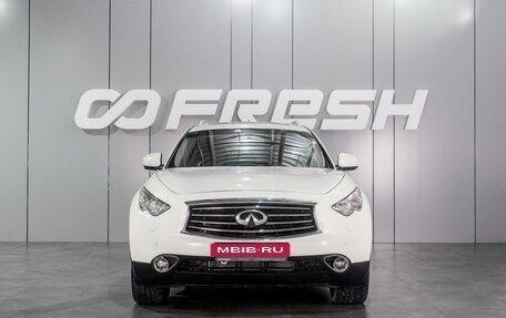 Infiniti FX II, 2012 год, 1 999 000 рублей, 3 фотография